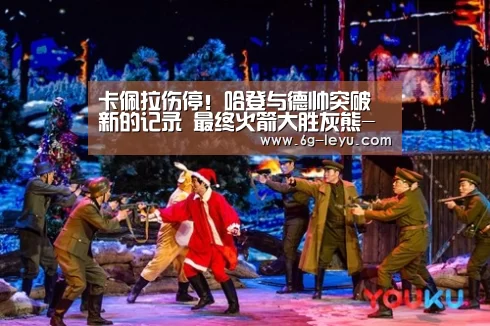 乐鱼体育
