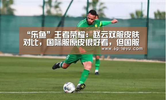 乐鱼